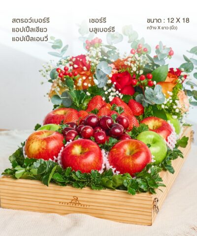 Alternative view of 038 Majestic Abundance (กระเช้าผลไม้แห่งความอุดมสมบูรณ์อันยิ่งใหญ่)