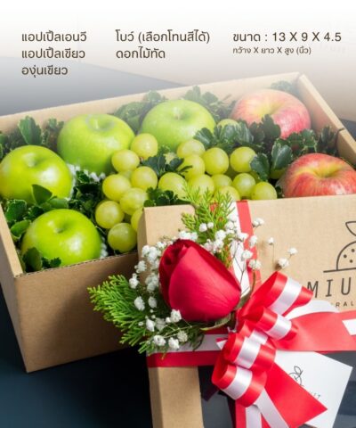 Alternative view of 043 Sincere Tribute (กระเช้าผลไม้แห่งการให้ที่จริงใจ)