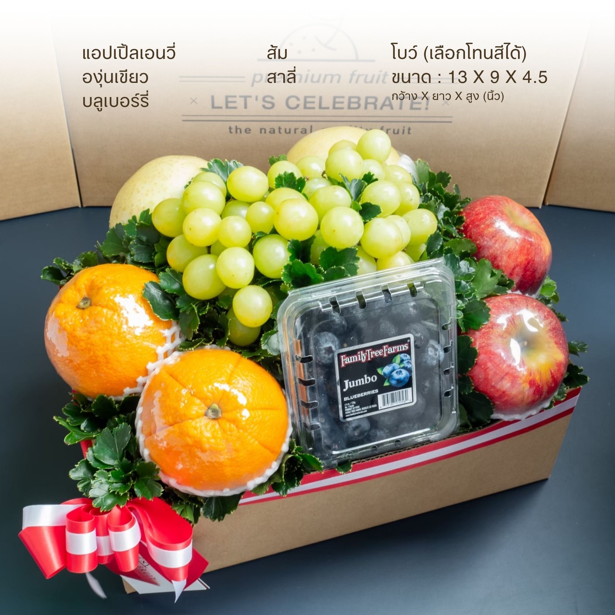 048 Lively Honor
(กระเช้าผลไม้แห่งเกียรติที่มีชีวิตชีวา) - Image 2