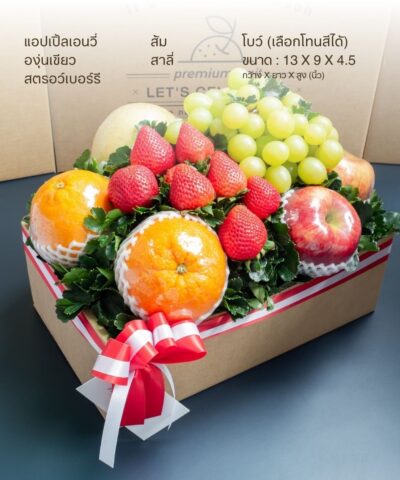 Alternative view of 050 Serene Bloom  (กระเช้าผลไม้แห่งการเฟื่องฟูที่สงบ)