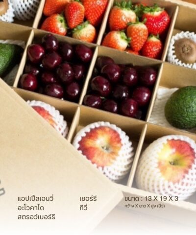 Alternative view of 066 Harmonious Blessing  (กระเช้าผลไม้แห่งความกลมกลืนและดึงดูด)