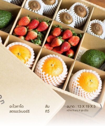 Alternative view of 064 Sincere Joy (กระเช้าผลไม้แห่งความสุขที่จริงใจ)