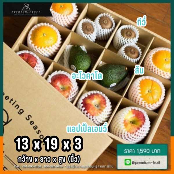 38 Well Thrive (กระเช้าแห่งสุขภาพและความเจริญรุ่งเรือง) - Image 2