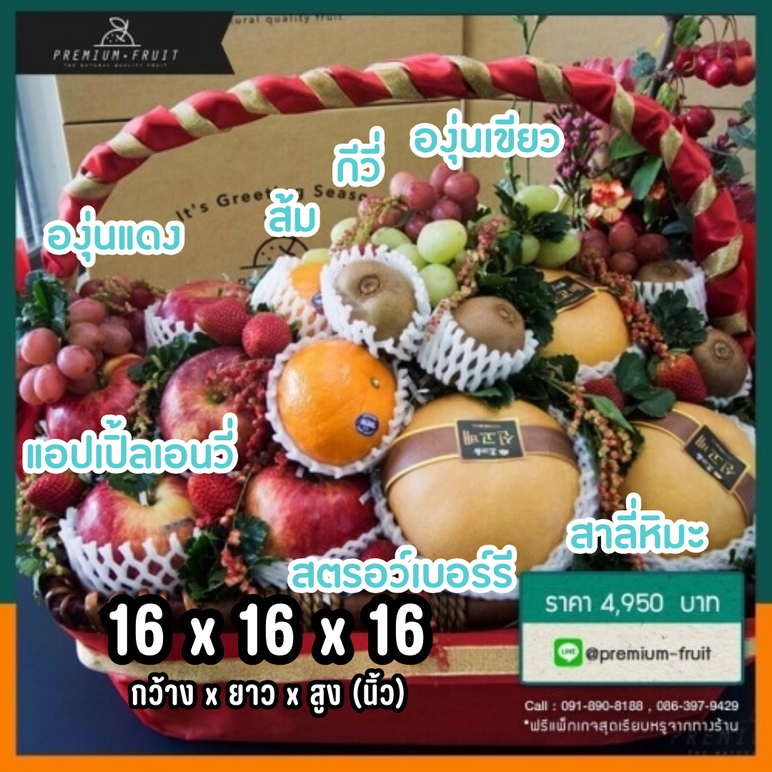 042 Lush Harmony (กระเช้าแห่งความกลมกลืนที่อุดมสมบูรณ์) - Image 2