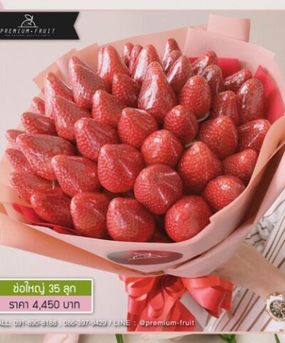 17 Bouquet Happy Valentine