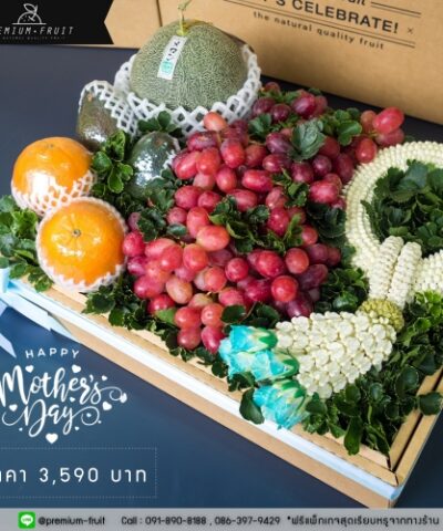 Mother Day 40