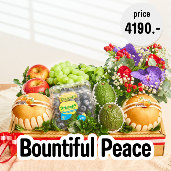 16 Bountiful Peace (กระเช้าผลไม้แห่งความสงบอันอุดมสมบูรณ์)