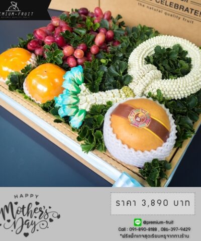 Mother Day 42