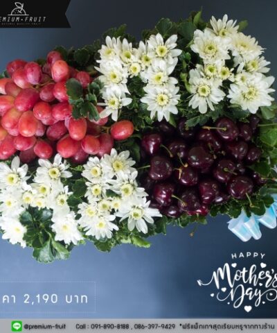 Mother Day 45