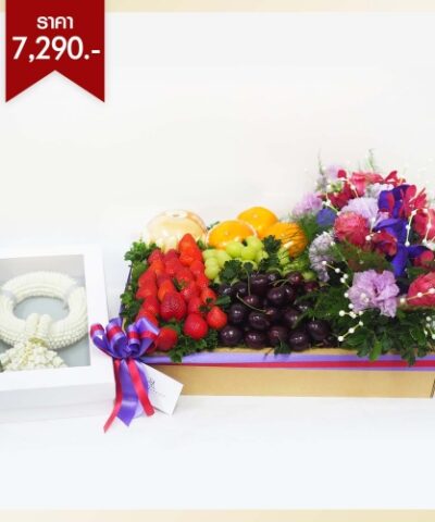 ชุดเกษียณอายุราชการ 5