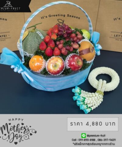 Mother Day 50
