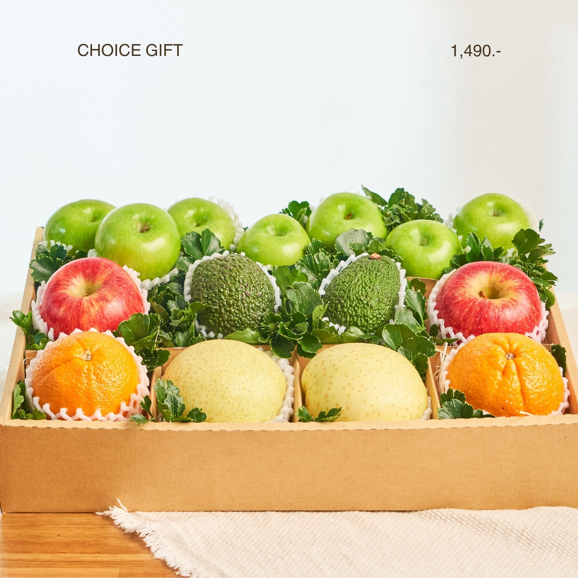 021 Choice Gift (ของขวัญที่เลือกสรร)