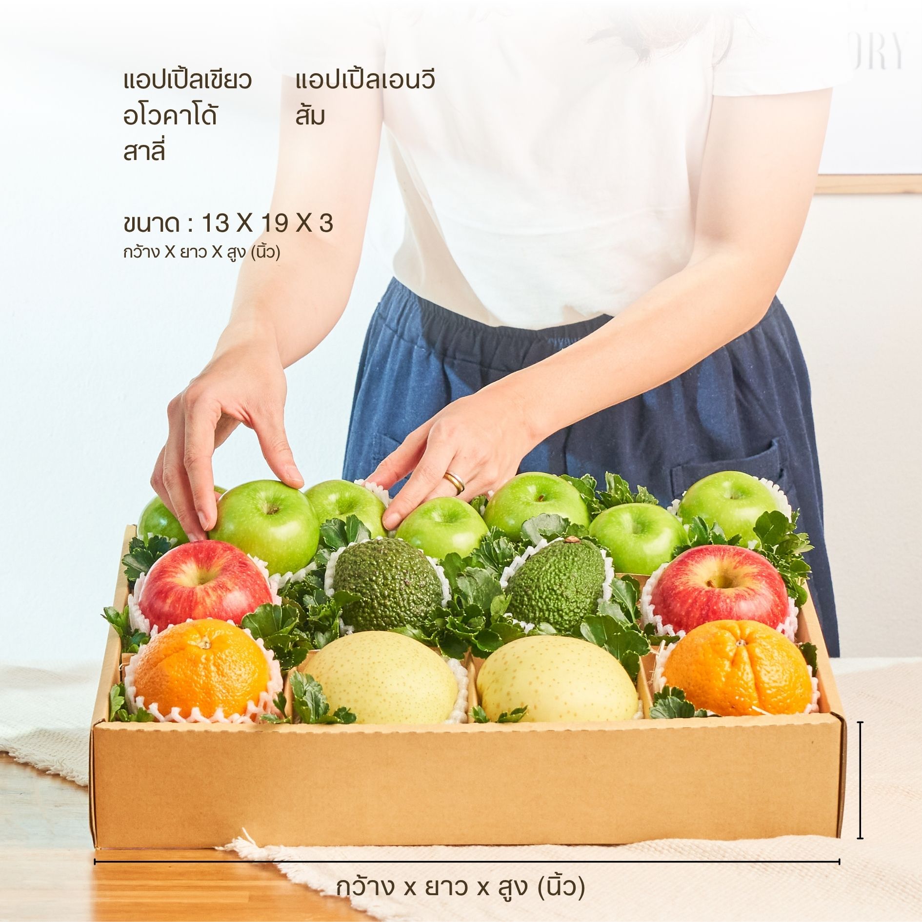 021 Choice Gift (ของขวัญที่เลือกสรร) - Image 2