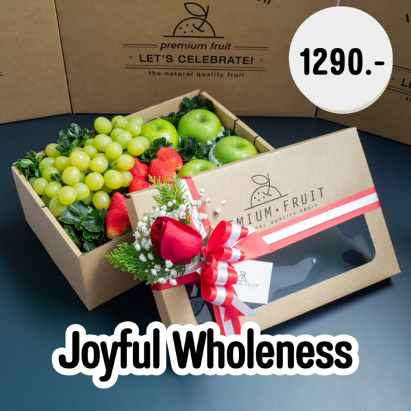 32 Joyful Wholeness (กระเช้าผลไม้แห่งความสมบูรณ์แห่งความสุข)