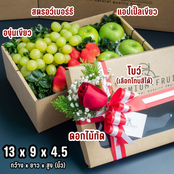 32 Joyful Wholeness (กระเช้าผลไม้แห่งความสมบูรณ์แห่งความสุข) - Image 2