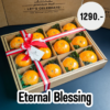 33 Eternal Blessing (กระเช้าผลไม้แห่งการให้พรอันเป็นอมตะ)