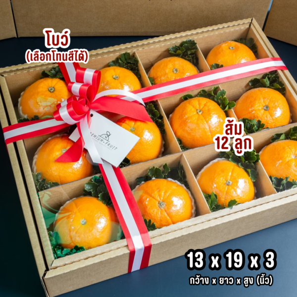 33 Eternal Blessing (กระเช้าผลไม้แห่งการให้พรอันเป็นอมตะ) - Image 2
