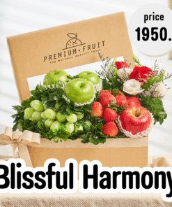 01 Blissful Harmony  (กระเช้าผลไม้แห่งเกียรติและความเคารพ)