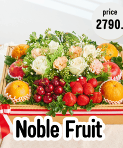02 Noble Fruit (กระเช้าผลไม้แห่งความสูงส่ง)