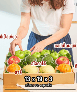 Alternative view of 05 Choice Gift (ของขวัญที่เลือกสรร)