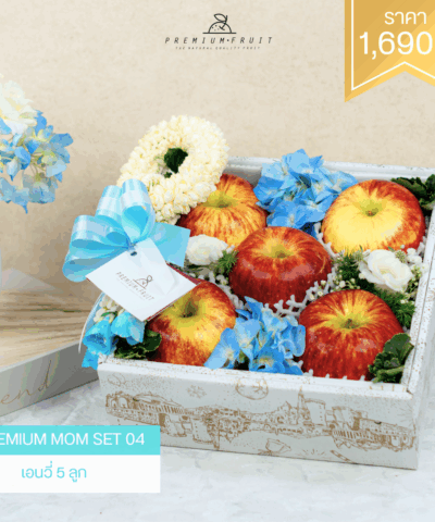 Happy Mother's Day Premium Set (ฟรีมาลัย)