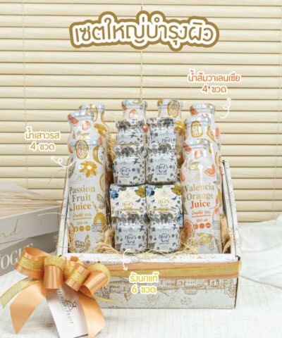 ชุดใหญ่บำรุงผิว