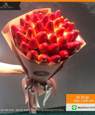 ชุดช่อดอกไม้แสดงความยินดี16
