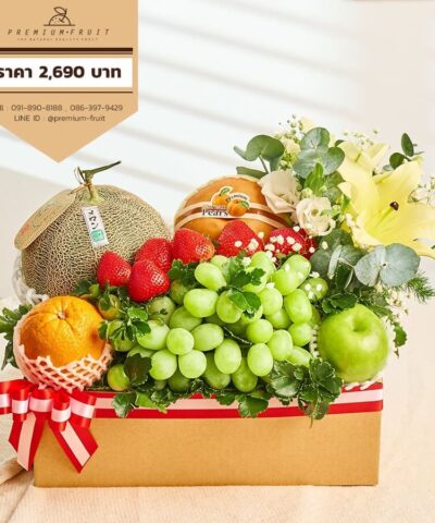 กระเช้าผลไม้ให้ผู้ใหญ่