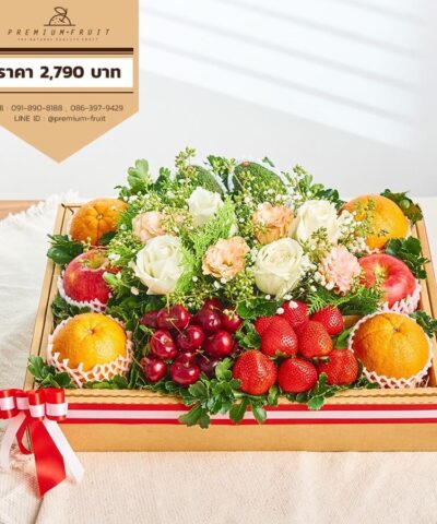 กระเช้าผลไม้ให้ผู้ใหญ่