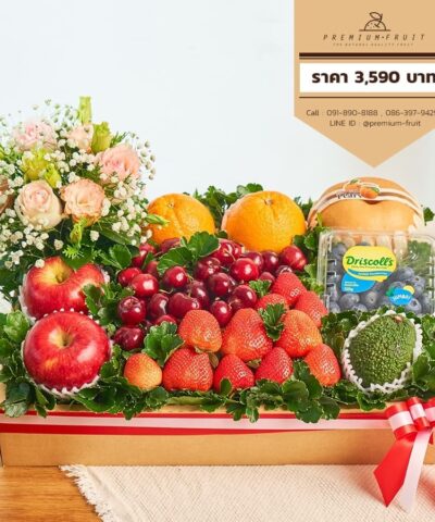 กระเช้าผลไม้แสดงความยินดี