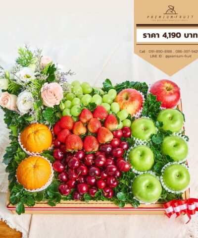 กระเช้าผลไม้แสดงความยินดี