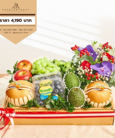 กระเช้าแสดงความยินดี