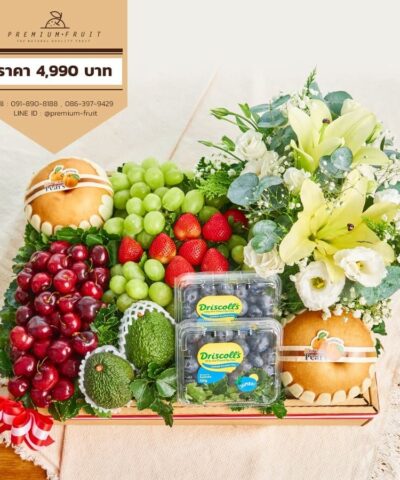 กระเช้าแสดงความยินดี