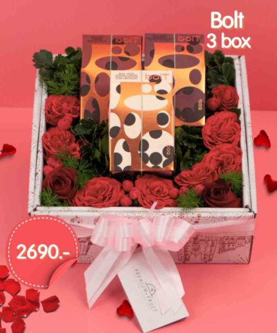 Happy Valentine Day Set 2024