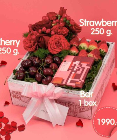 Happy Valentine Day Set 2024