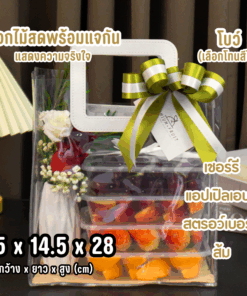Alternative view of 02 Lush Love (กระเป๋าแห่งความรักและห่วงใย)