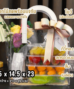 Alternative view of 03 Hope Bag (กระเป๋าแห่งความหวังและความสดชื่น)