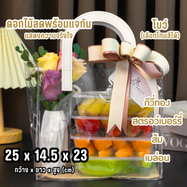 03 Hope Bag (กระเป๋าแห่งความหวังและความสดชื่น) - Image 2