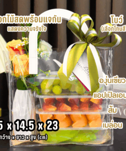 Alternative view of 05 Calm Treat ( กระเป๋าแห่งความร่มเย็นพร้อมความห่วงใย)