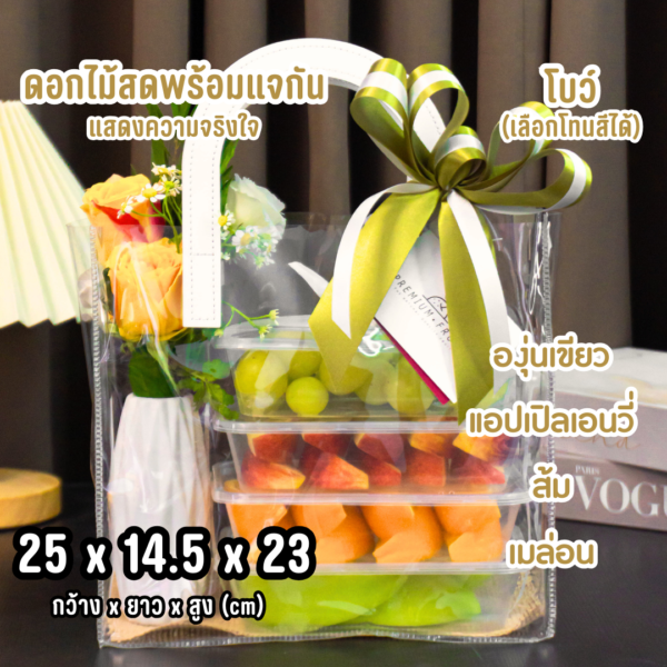 05 Calm Treat ( กระเป๋าแห่งความร่มเย็นพร้อมความห่วงใย) - Image 2