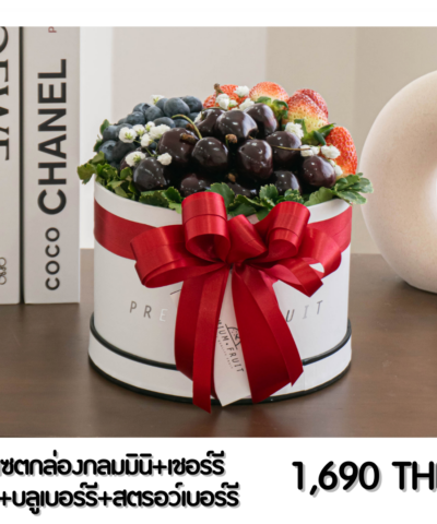 14 Mini round box set