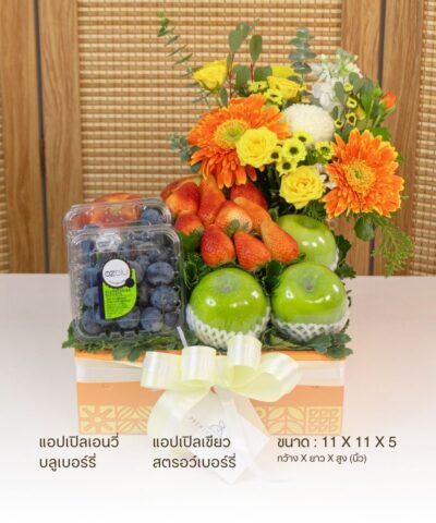 Alternative view of 002 True Heal (กระเช้าแห่งการฟื้นฟูที่แท้จริง)