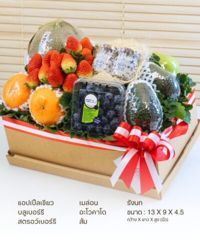 Alternative view of 11 Bright Soul (กระเช้าสดใสดีต่อใจ)