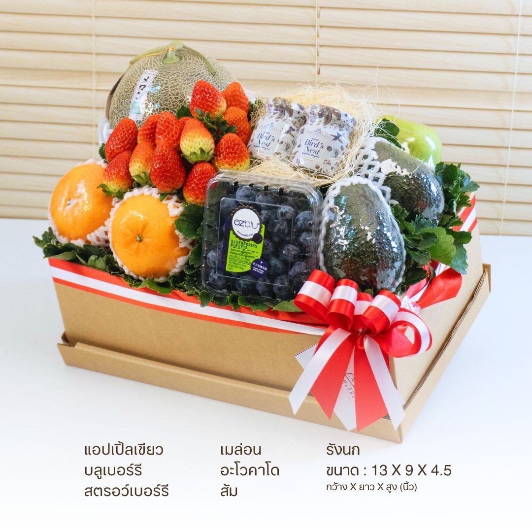 011 Bright Soul (กระเช้าสดใสดีต่อใจ) - Image 2