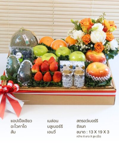Alternative view of 13 Pure Essence (กระเช้าแห่งสุขภาพที่แท้จริง)