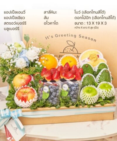 Alternative view of 09 Bright Hope (กระเช้าแห่งความหวังที่สดใส)