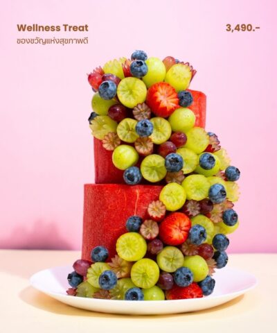 07 Wellness Treat (ของขวัญแห่งสุขภาพดี)