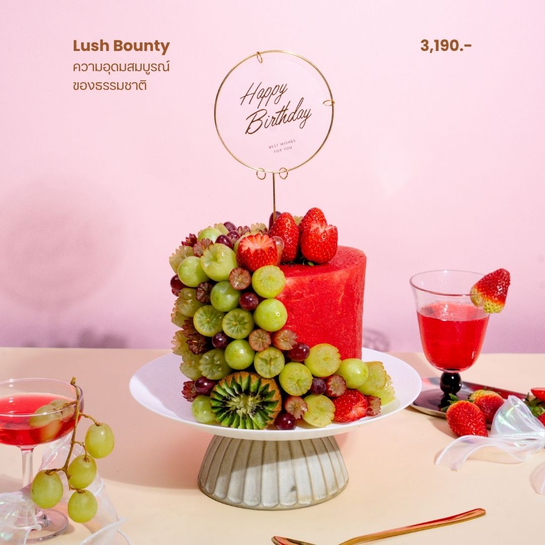 06 Lush Bounty (ความอุดมสมบูรณ์ของธรรมชาติ)