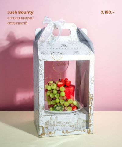 Alternative view of 06 Lush Bounty  (ความอุดมสมบูรณ์ของธรรมชาติ)