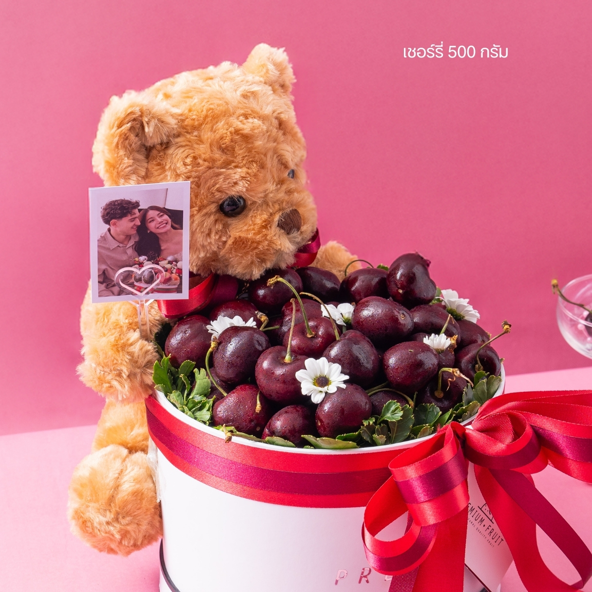 016 Cherry Secret Code - Image 2